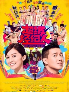 Npxvip-乳夹姆犬 [25P 3V/421MB]